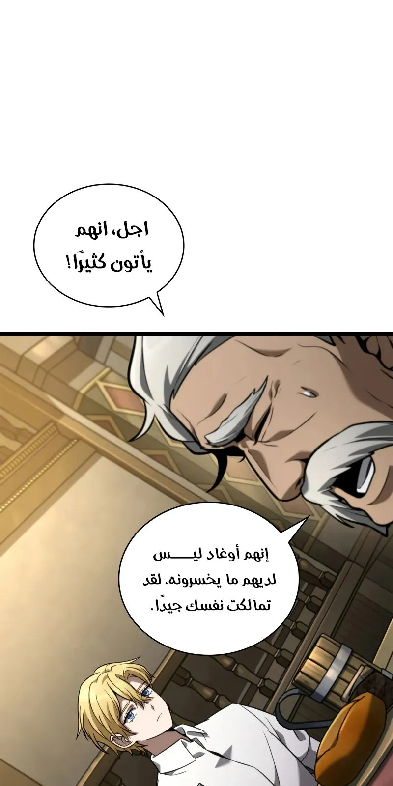 الصفحة 72 من 114