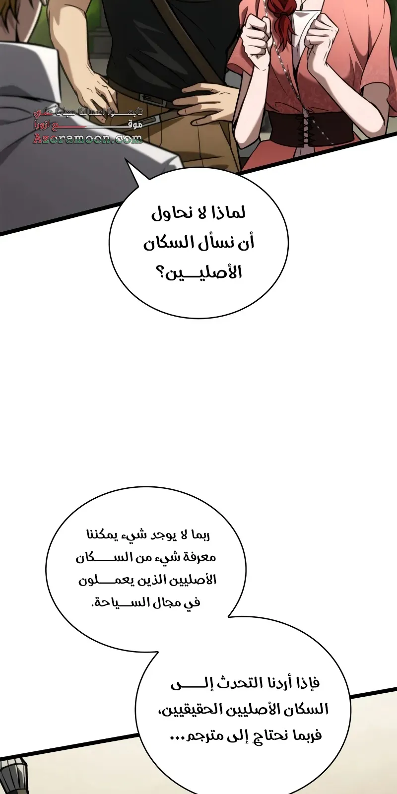 الصفحة 31 من 114
