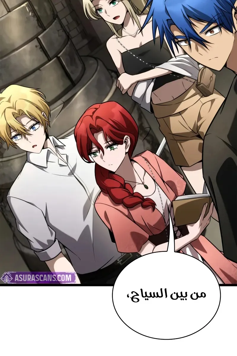 الصفحة 38 من 114