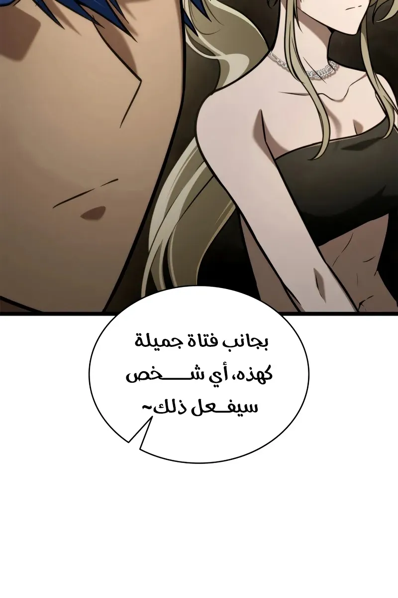 الصفحة 53 من 114