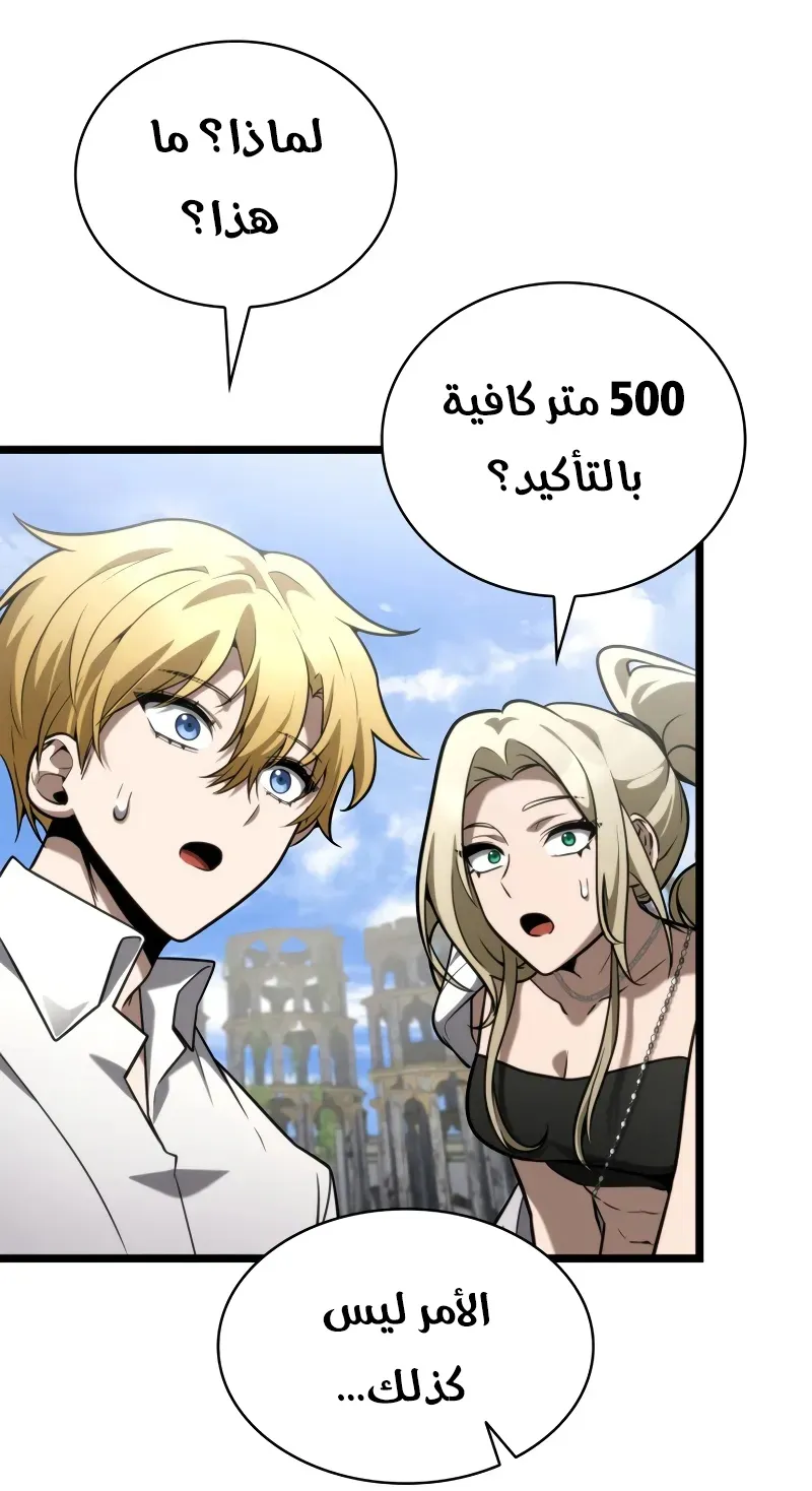 الصفحة 3 من 114