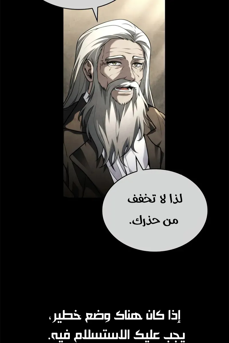 الصفحة 18 من 114