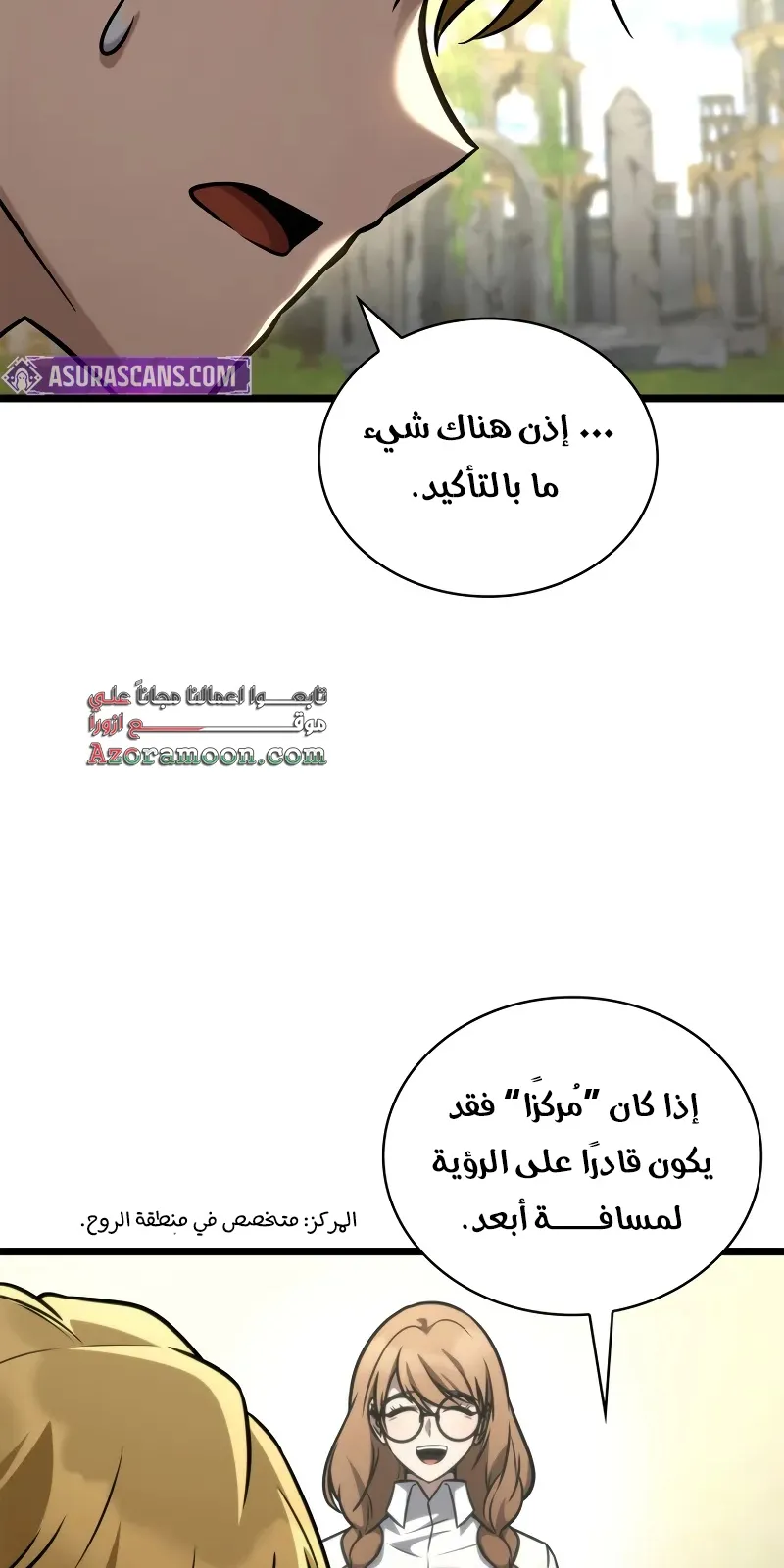 الصفحة 12 من 114