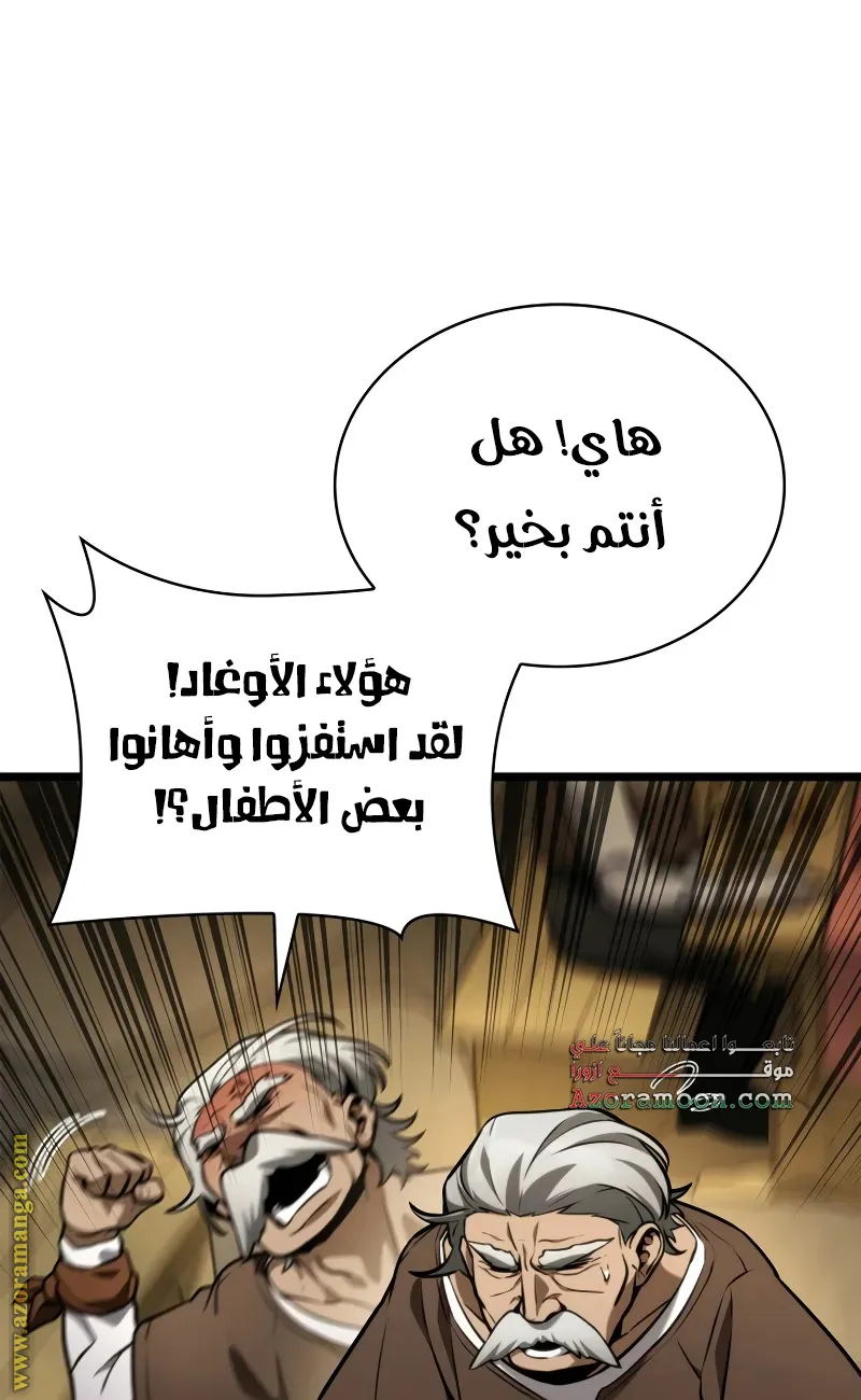 الصفحة 70 من 114
