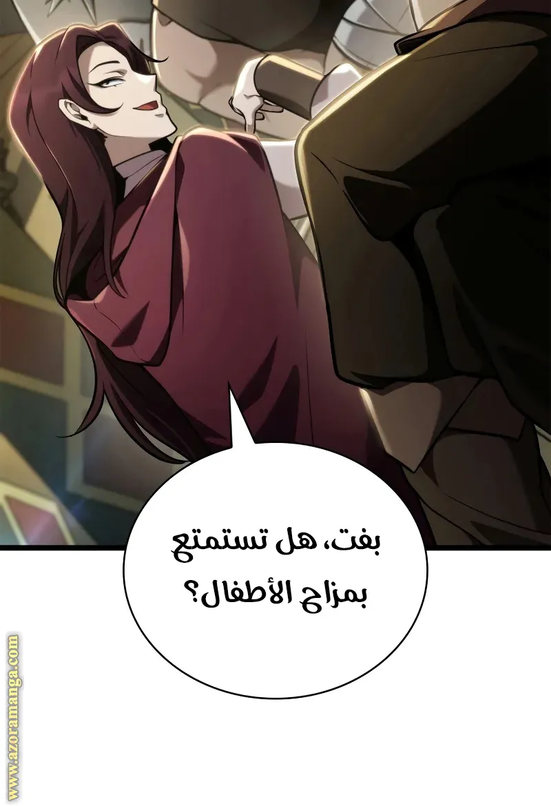 الصفحة 56 من 114