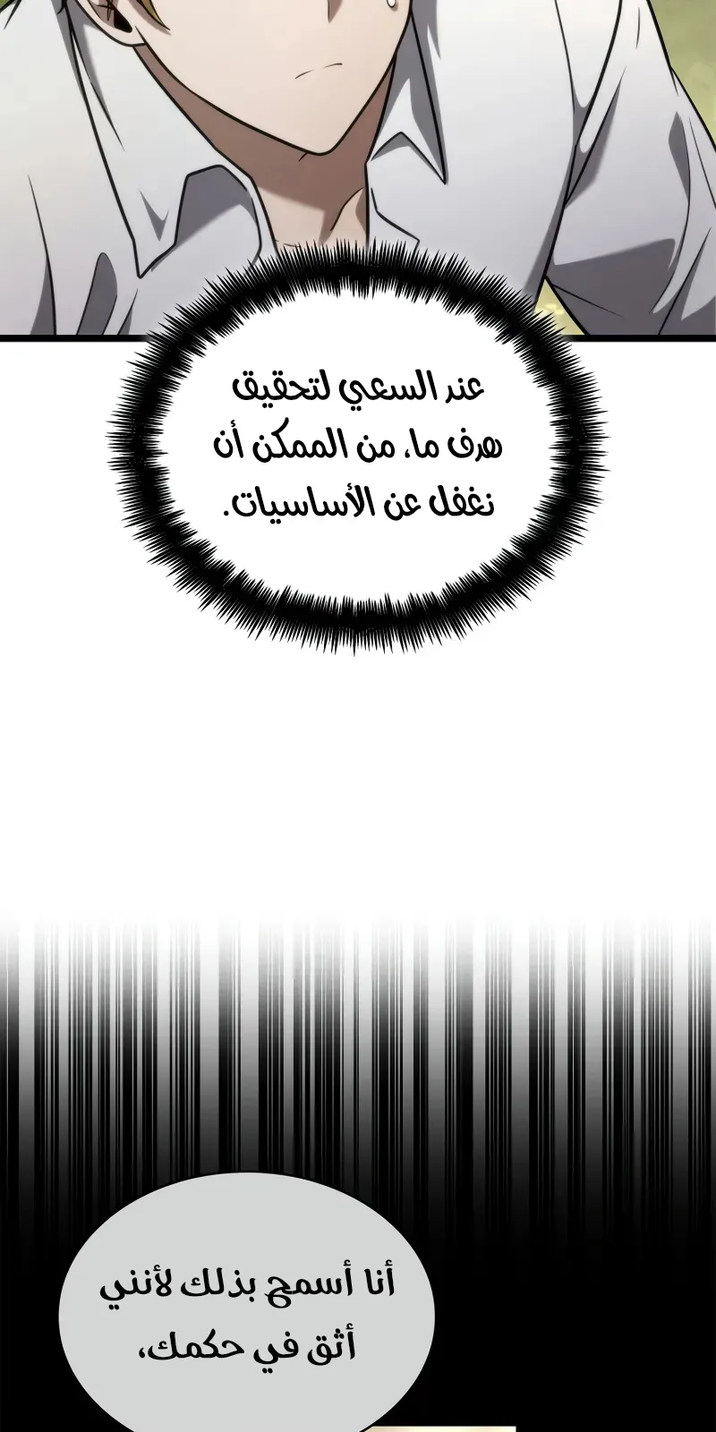 الصفحة 17 من 114
