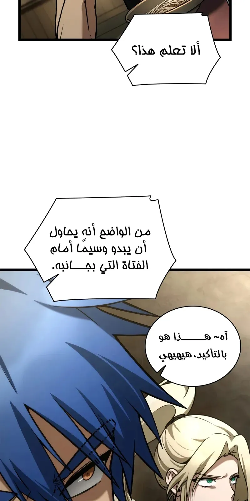 الصفحة 52 من 114