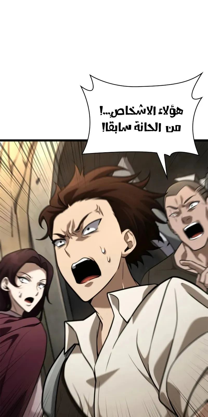 الصفحة 101 من 114