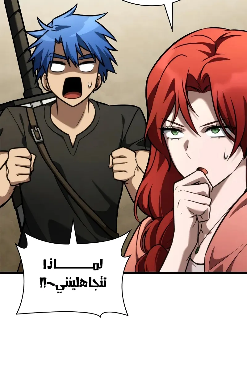 الصفحة 32 من 114