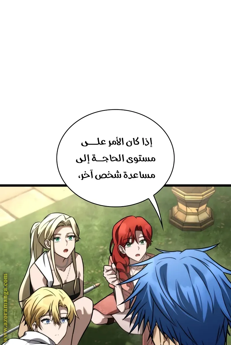 الصفحة 14 من 114