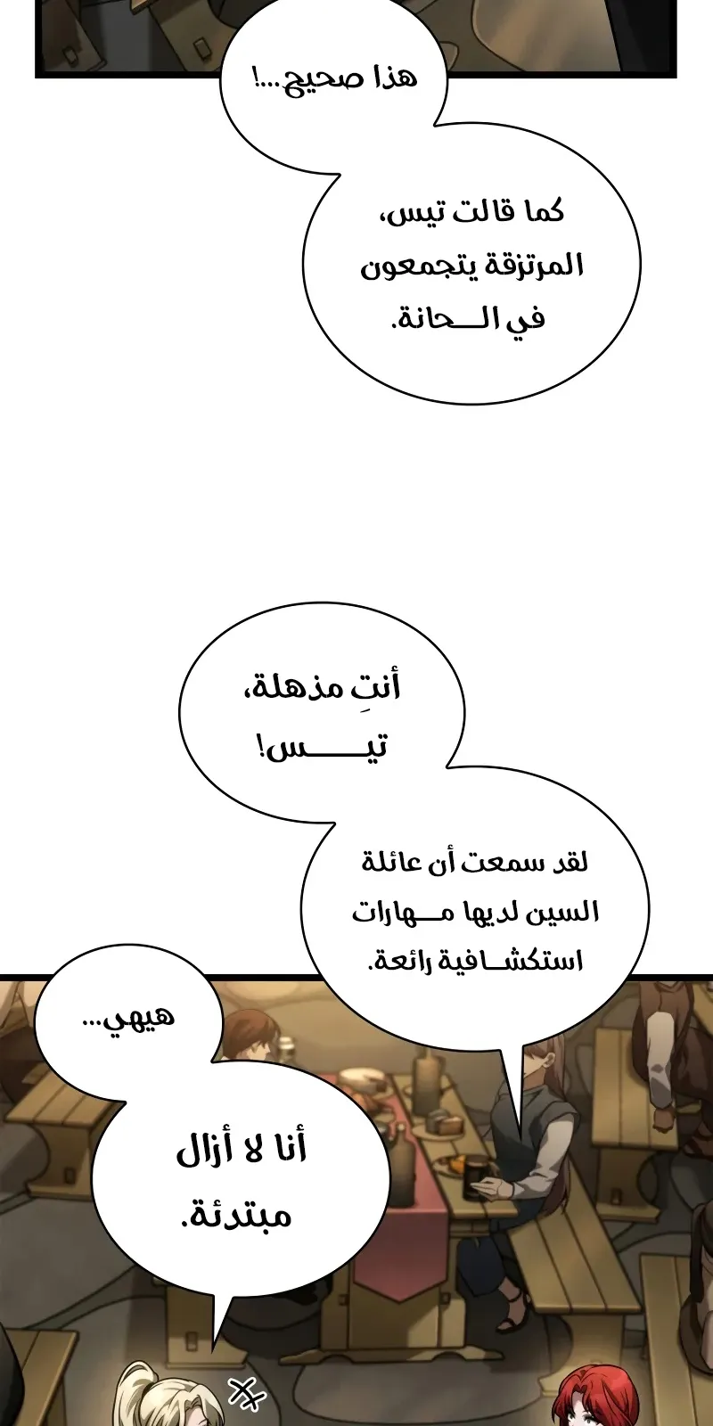 الصفحة 47 من 114