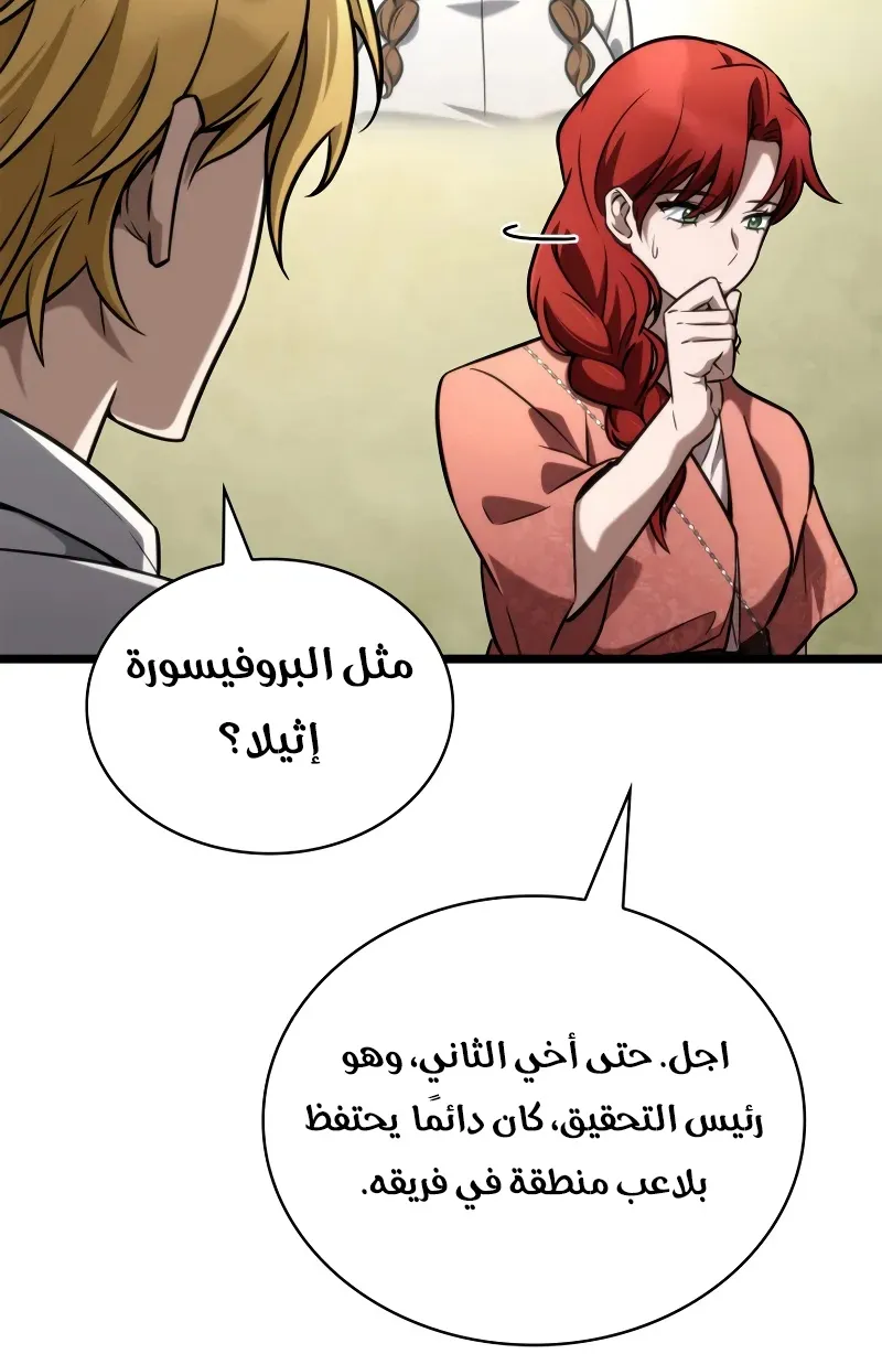 الصفحة 13 من 114