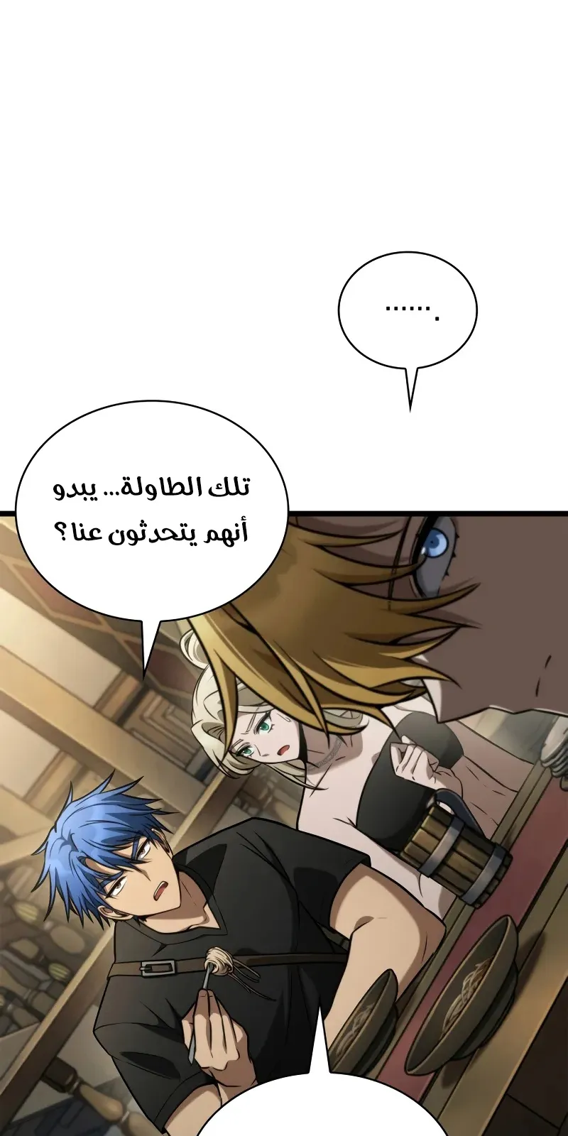 الصفحة 50 من 114