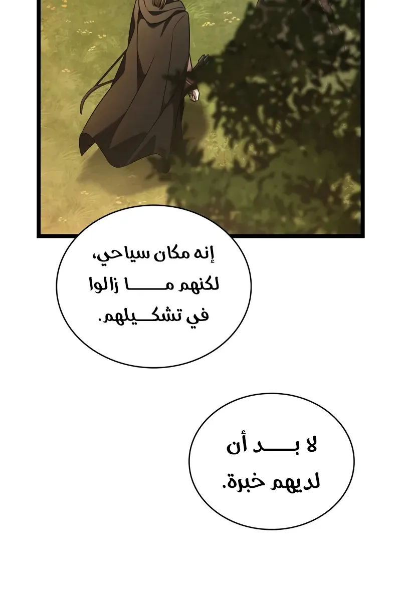 الصفحة 80 من 114