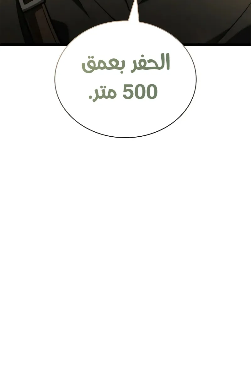 الصفحة 22 من 114