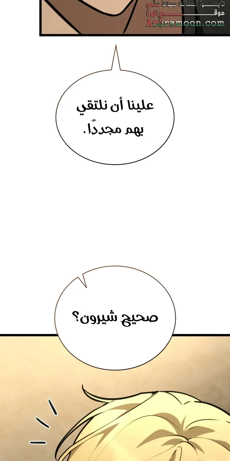 الصفحة 75 من 114