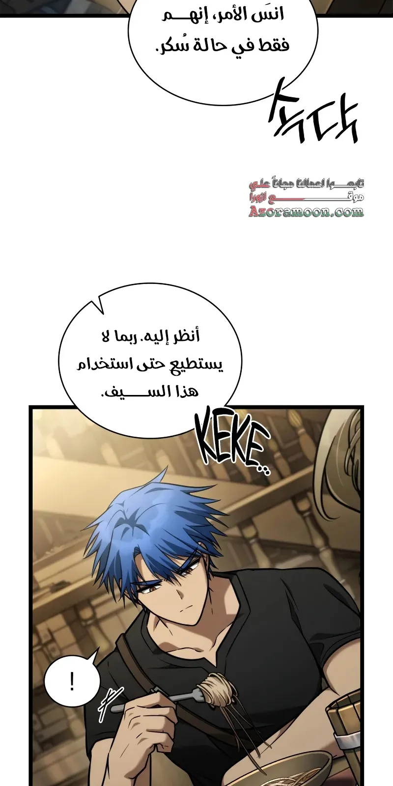 الصفحة 51 من 114