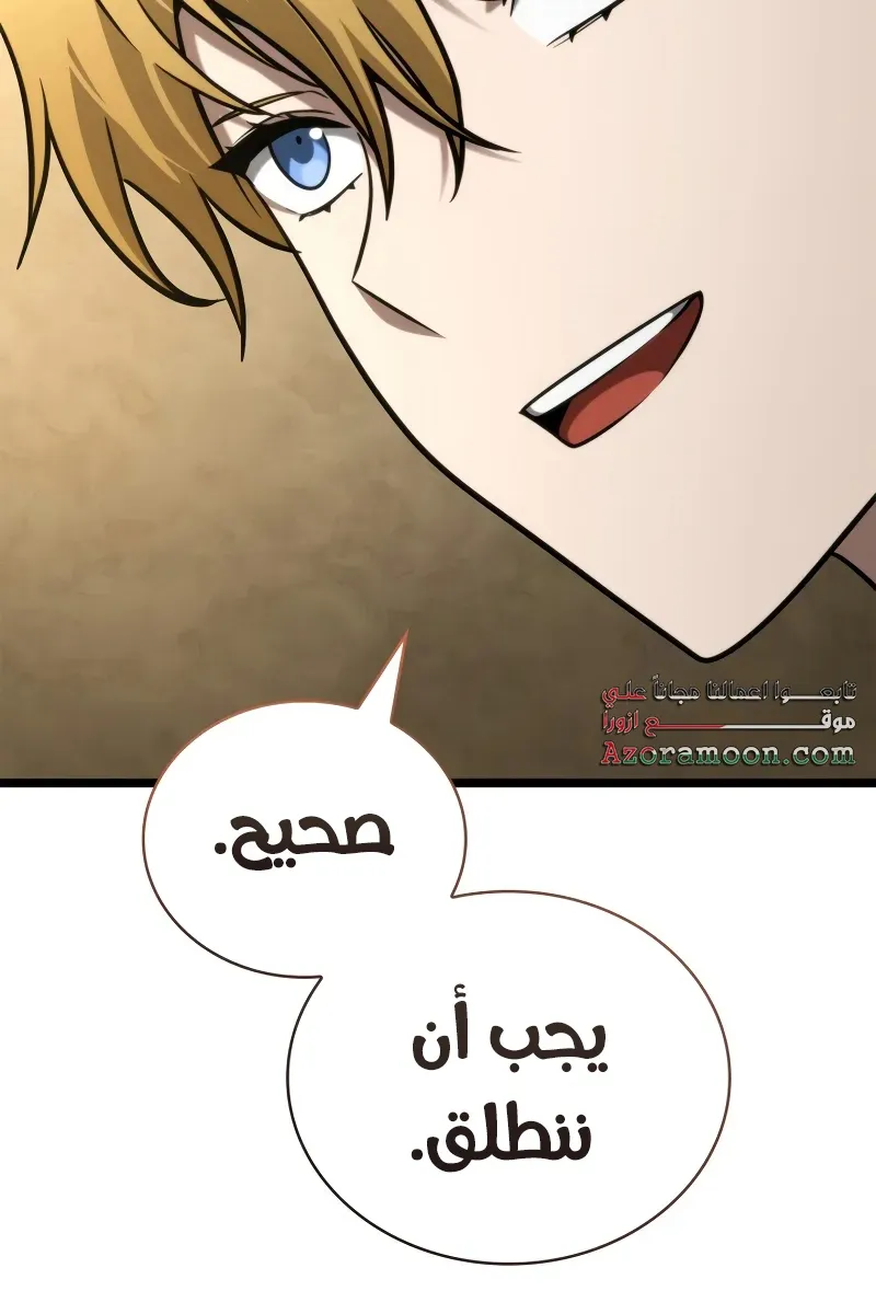 الصفحة 78 من 114
