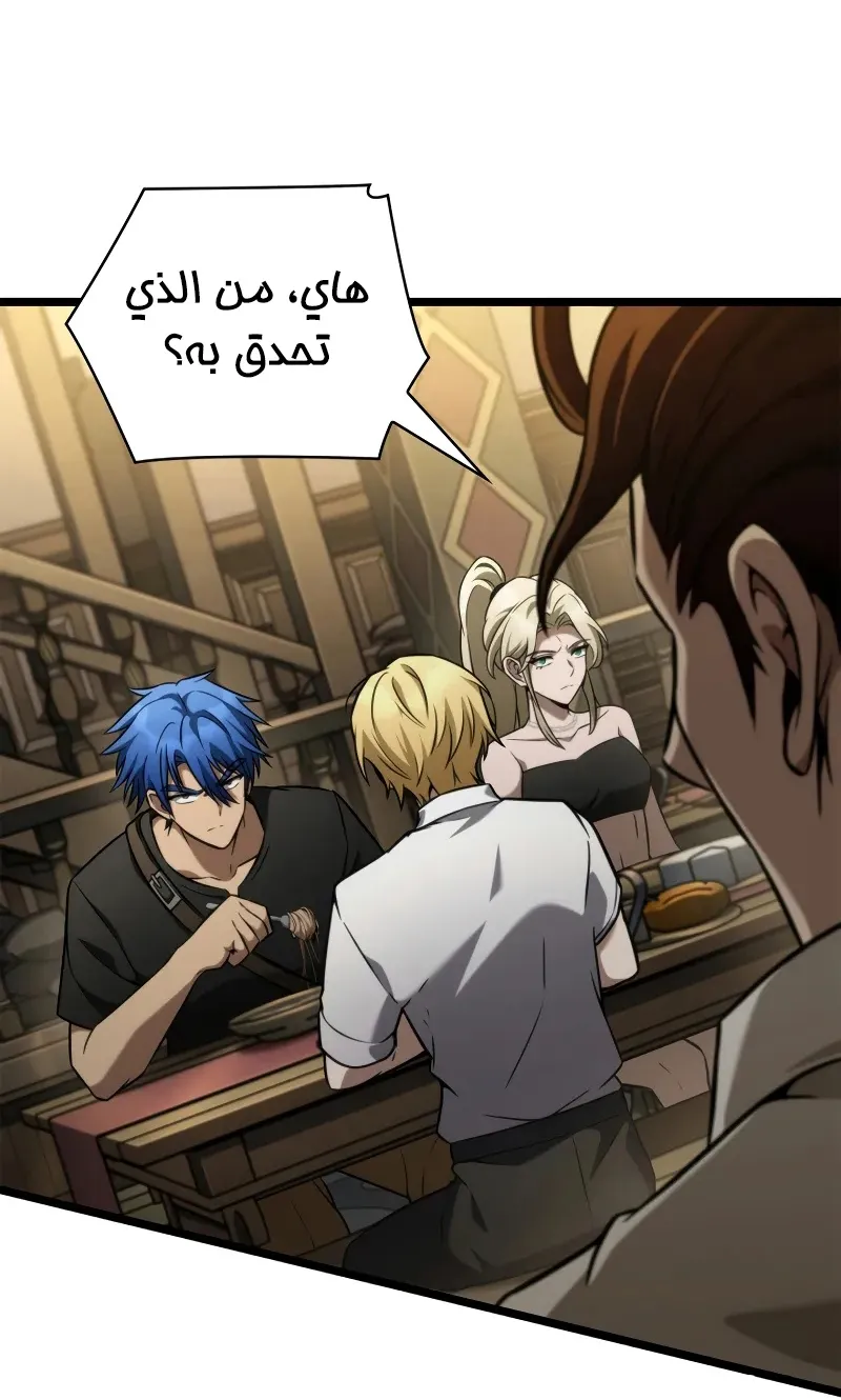 الصفحة 54 من 114
