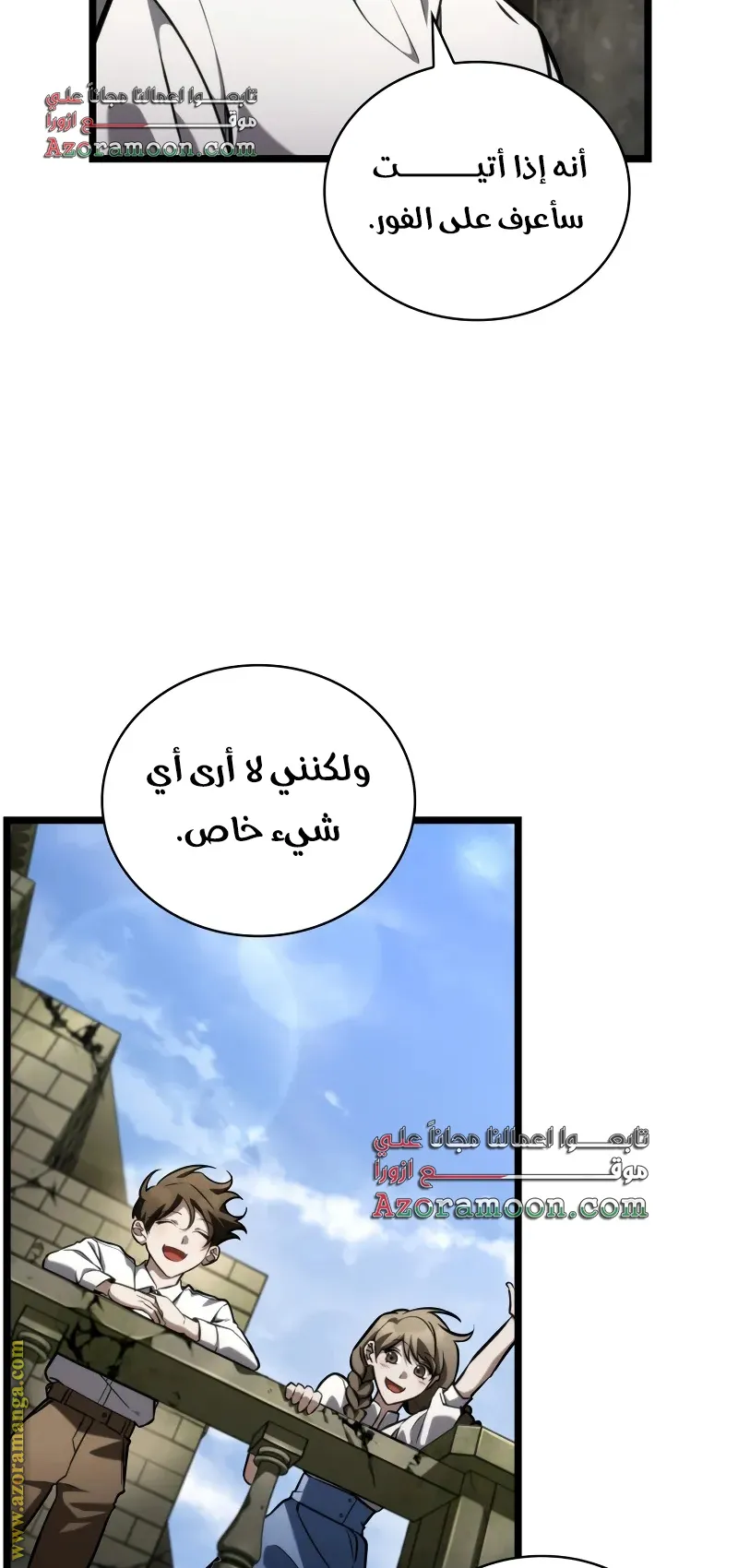 الصفحة 28 من 114