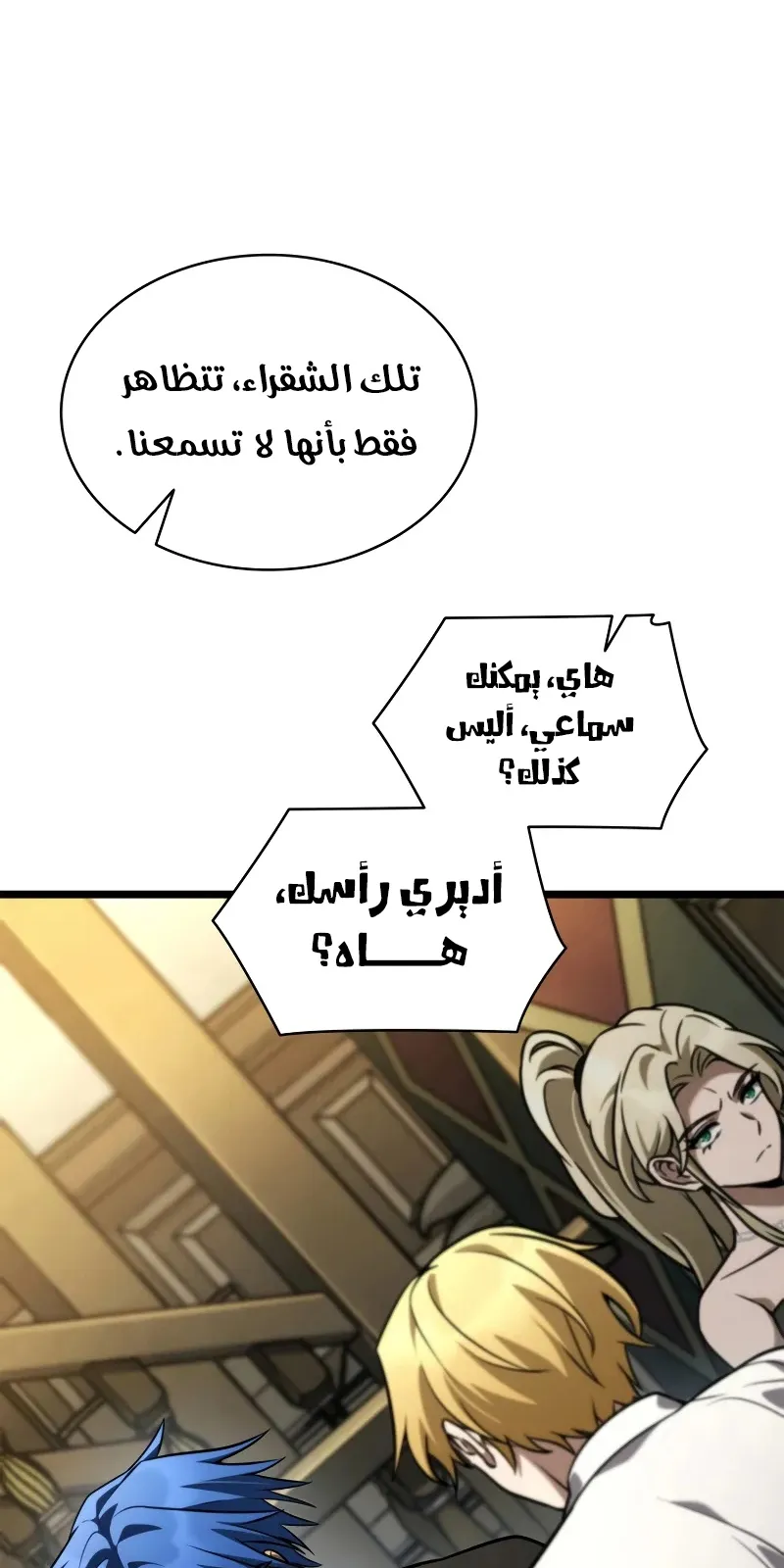 الصفحة 57 من 114