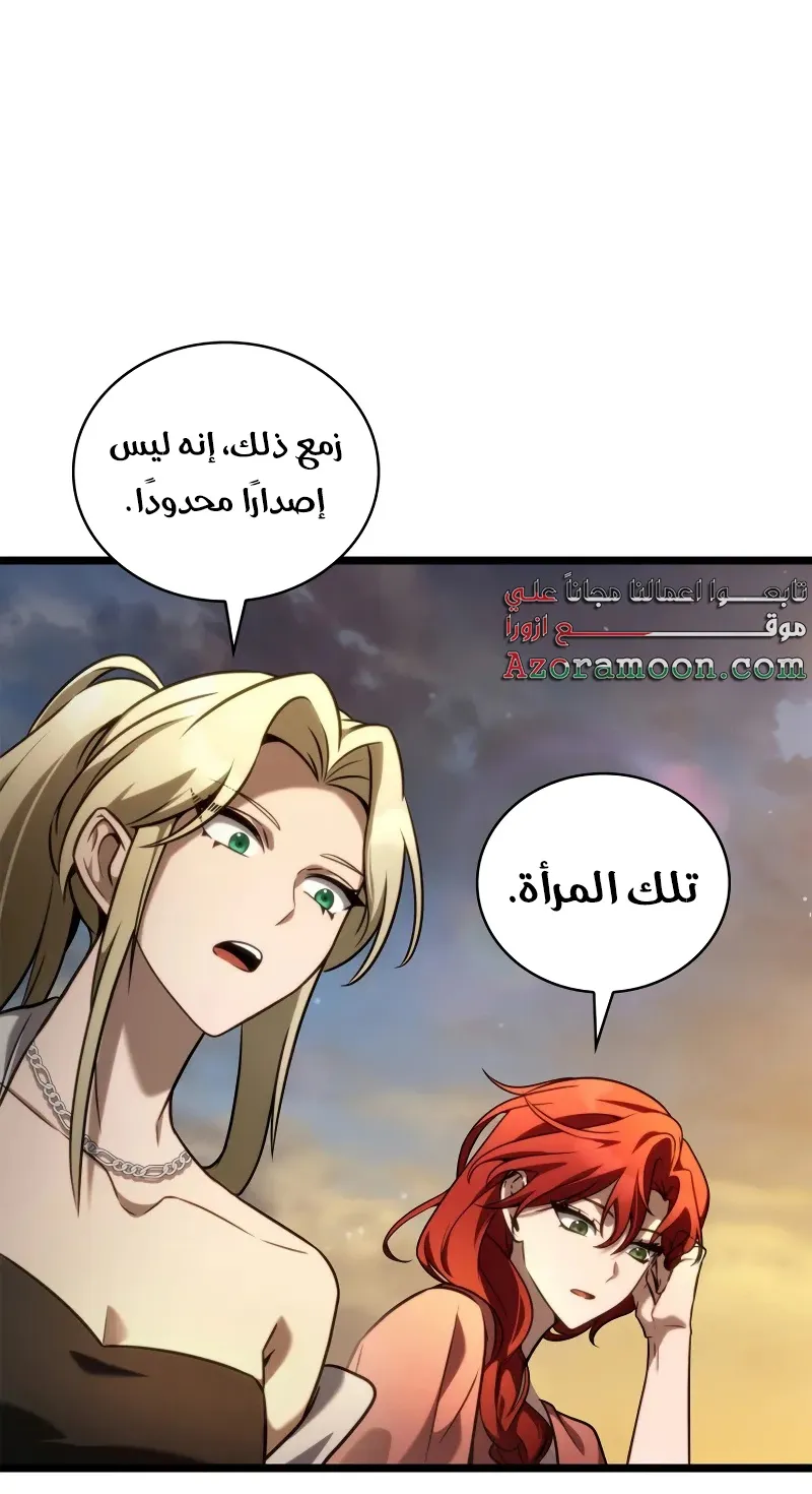 الصفحة 83 من 114