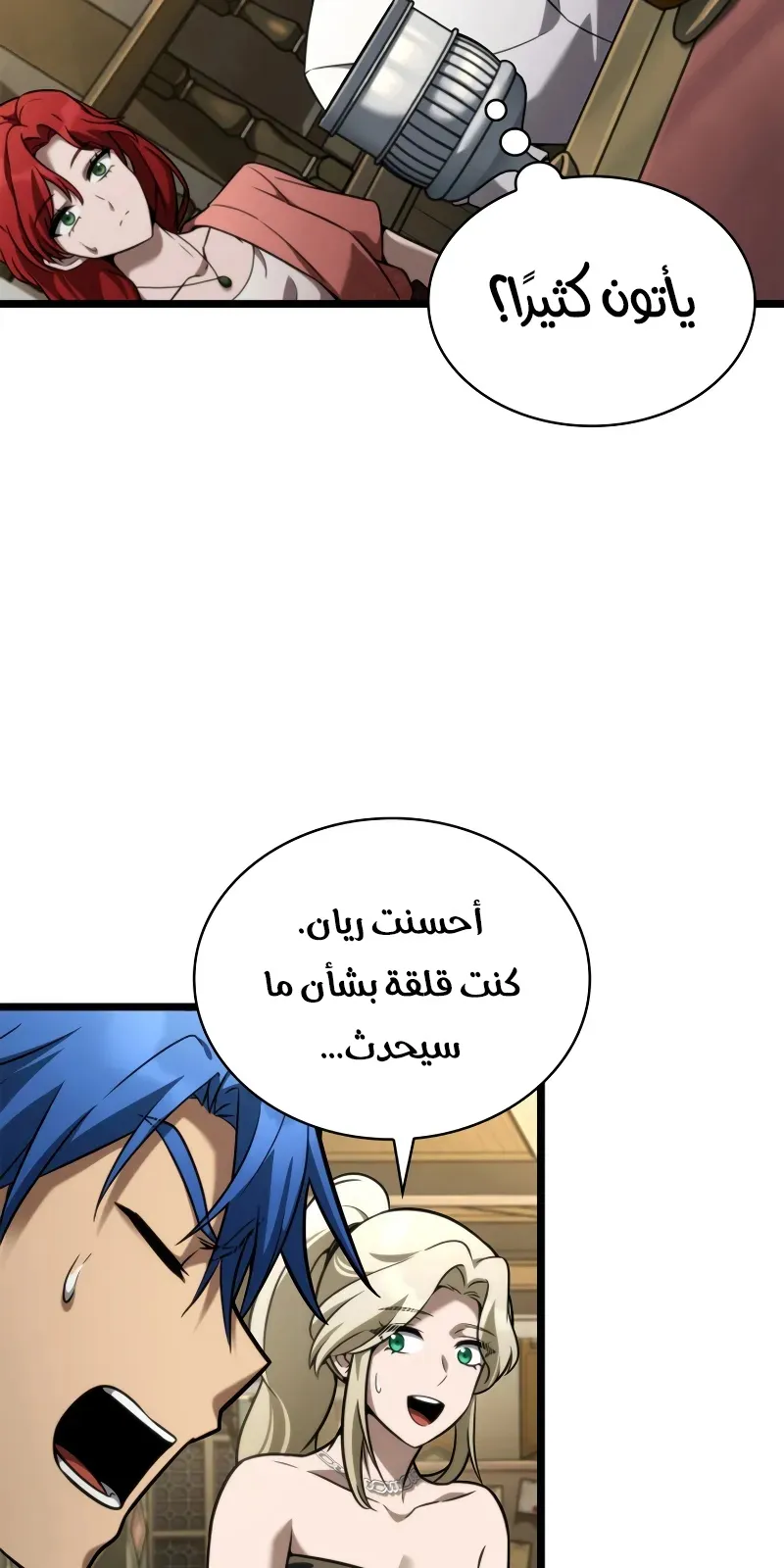 الصفحة 73 من 114