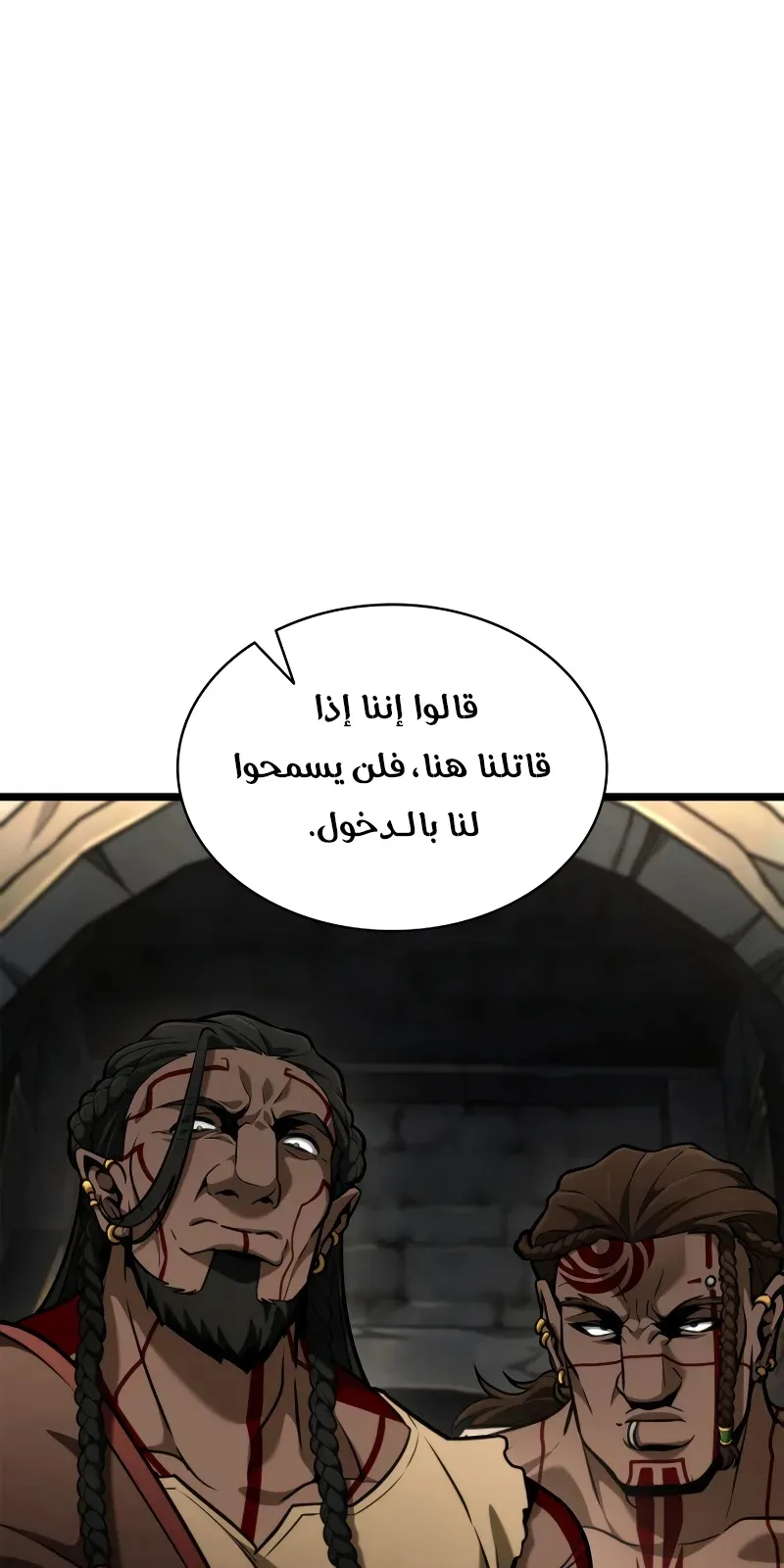 الصفحة 110 من 114
