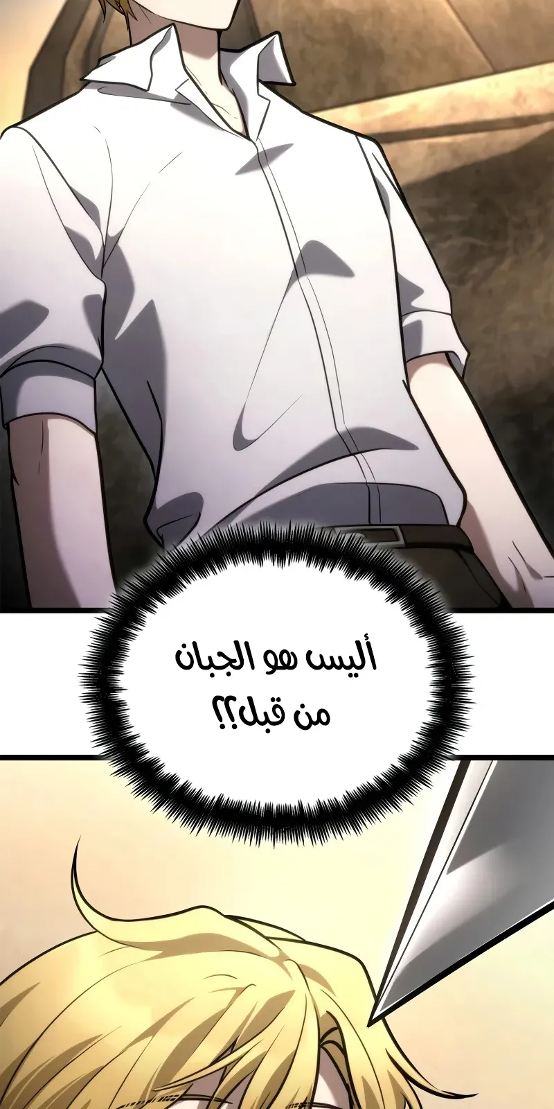 الصفحة 107 من 114