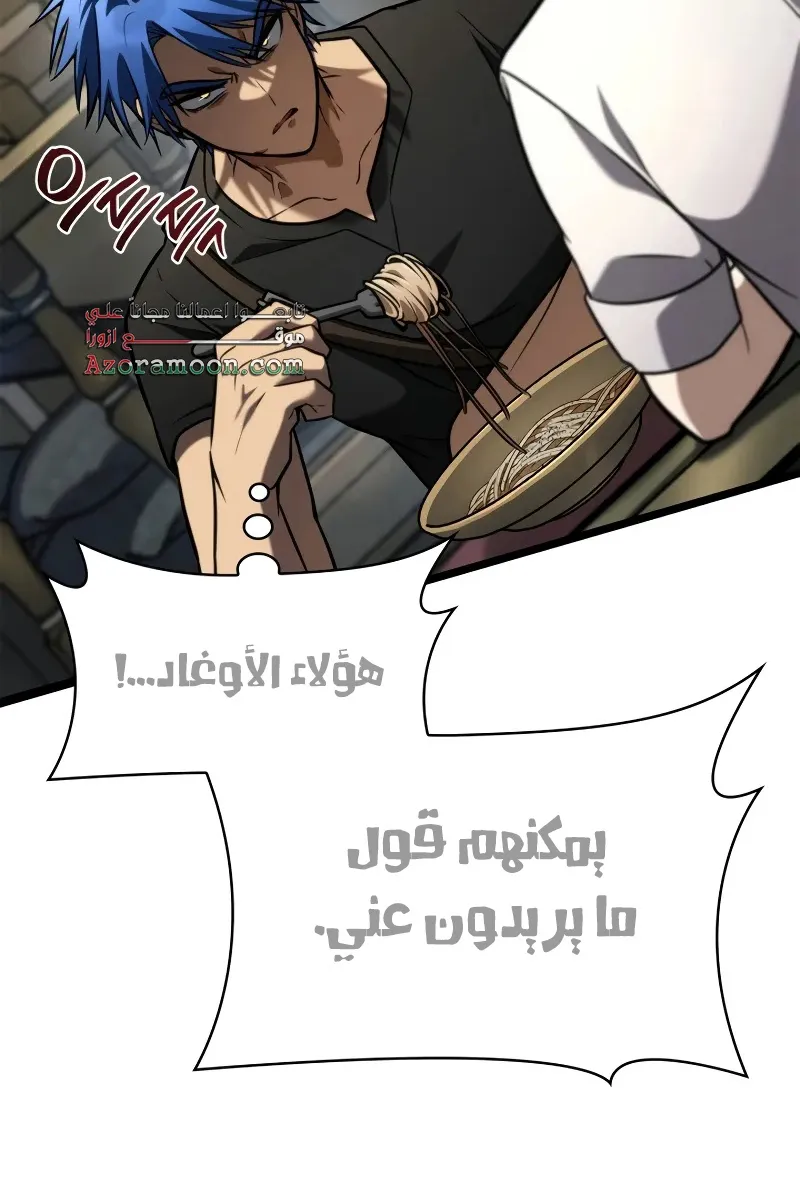 الصفحة 58 من 114