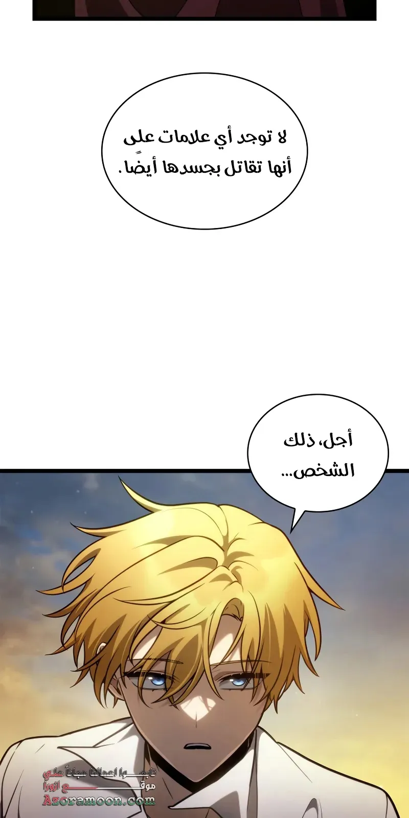 الصفحة 85 من 114