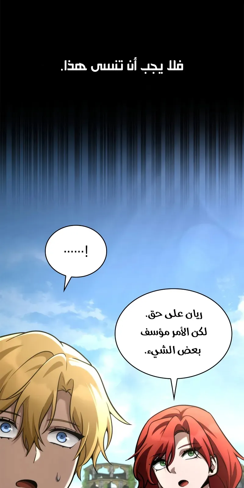الصفحة 19 من 114