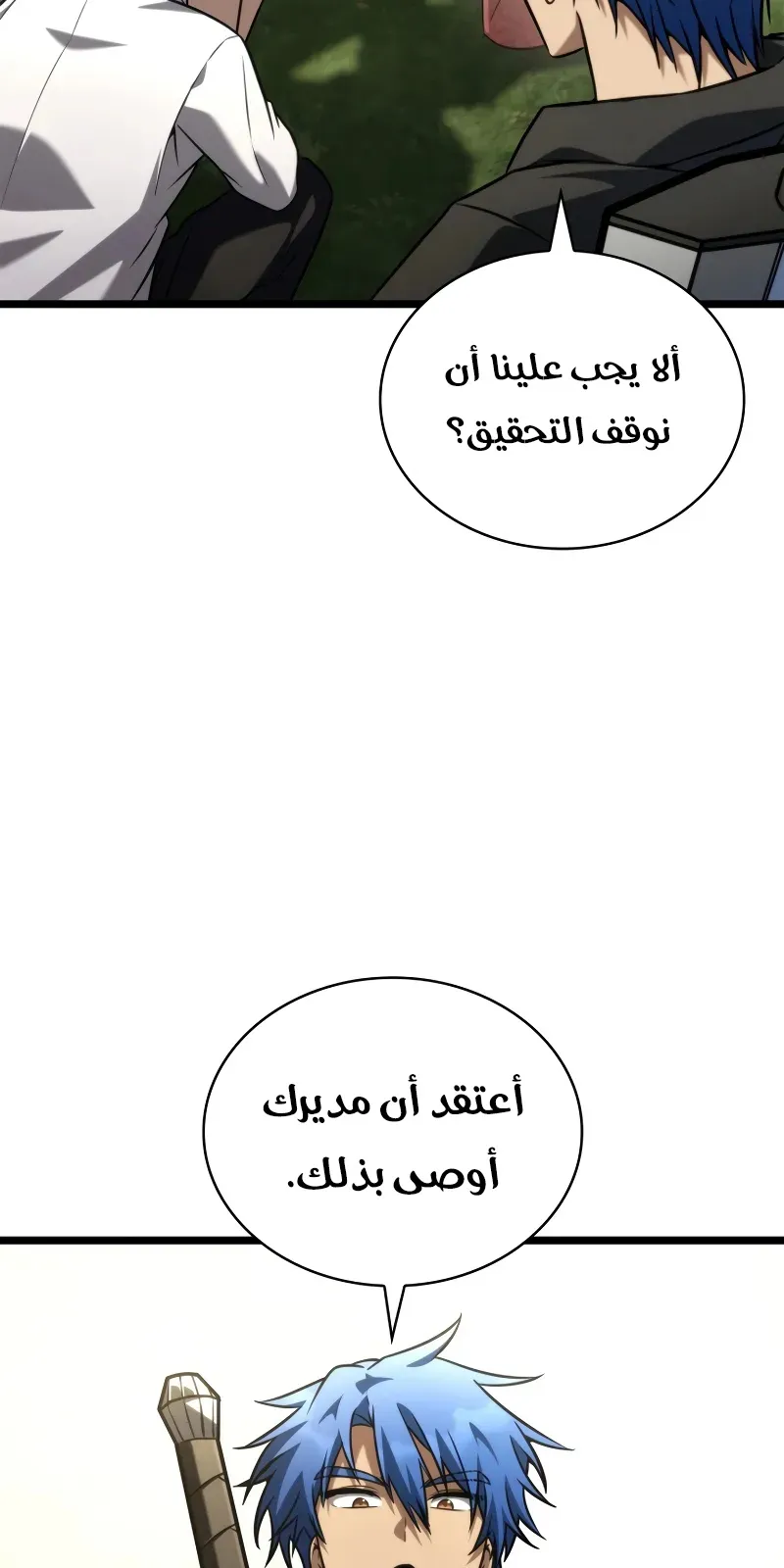 الصفحة 15 من 114