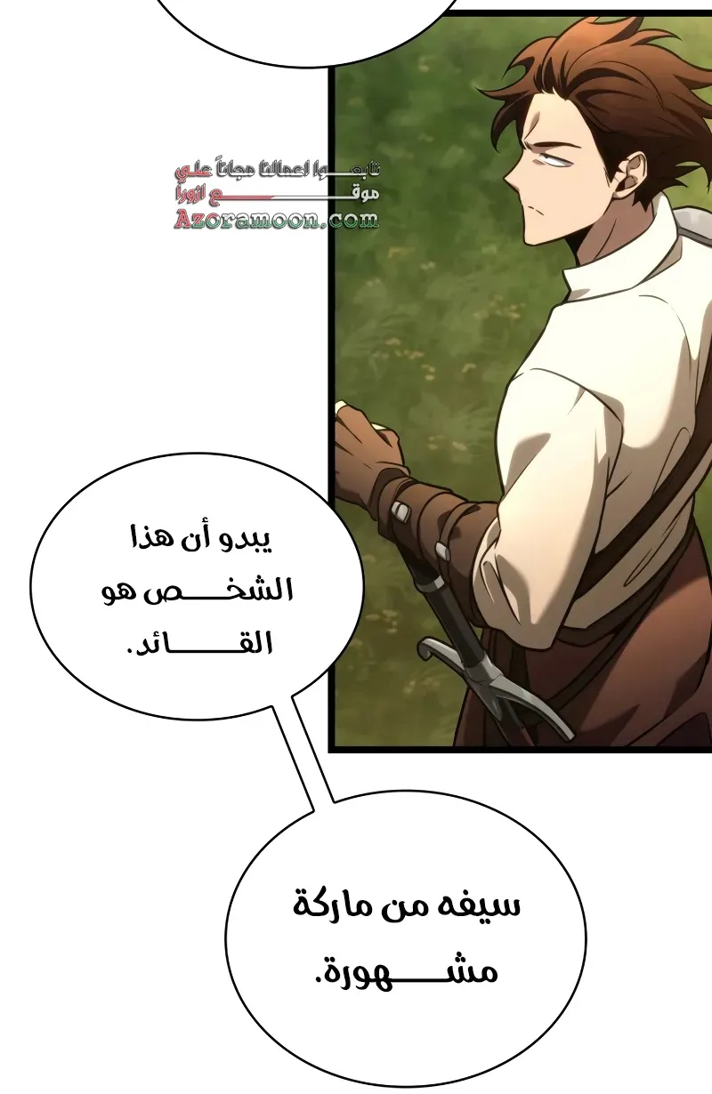 الصفحة 82 من 114