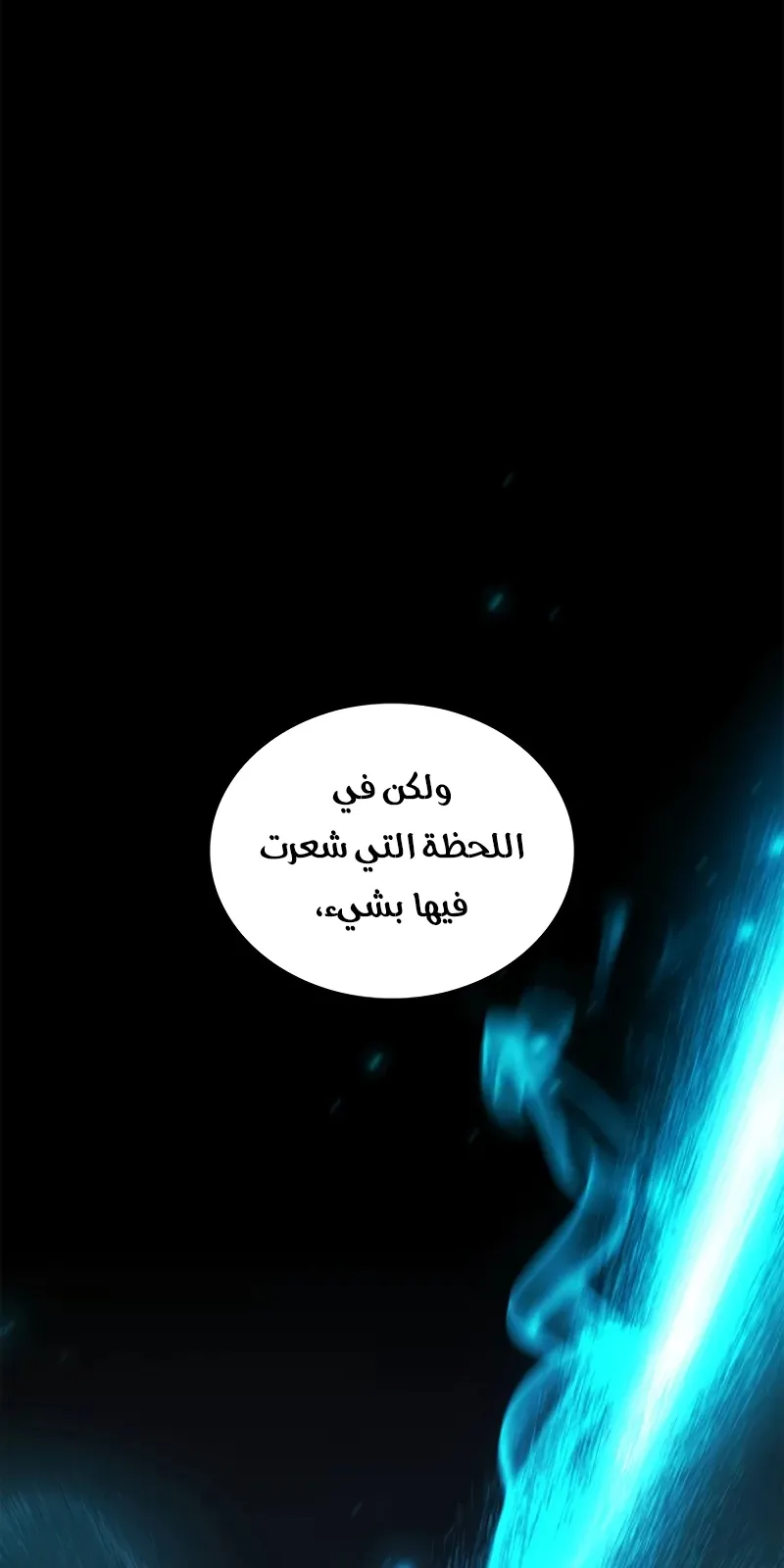 الصفحة 9 من 114