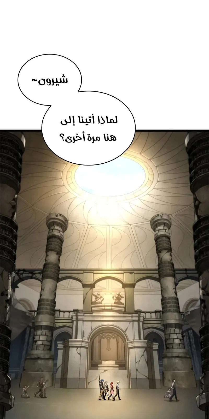 الصفحة 26 من 114
