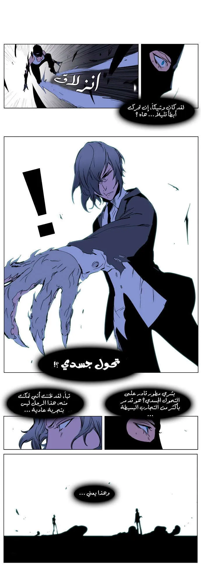 الصفحة 16 من 22