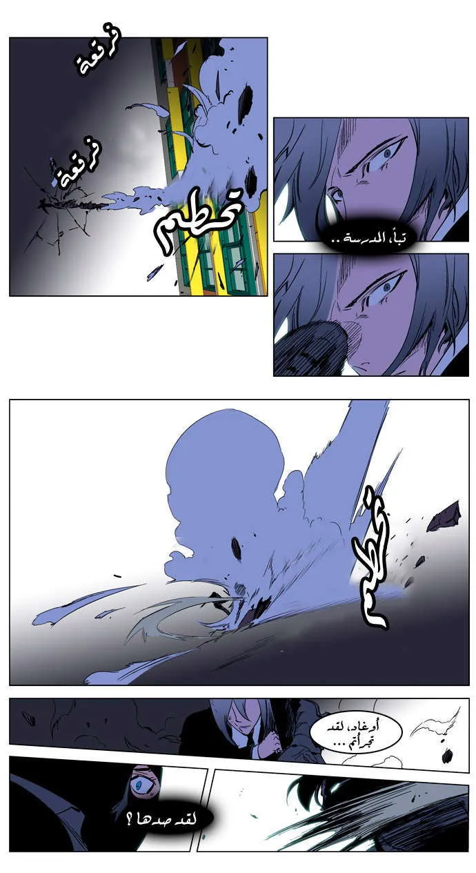 الصفحة 12 من 22