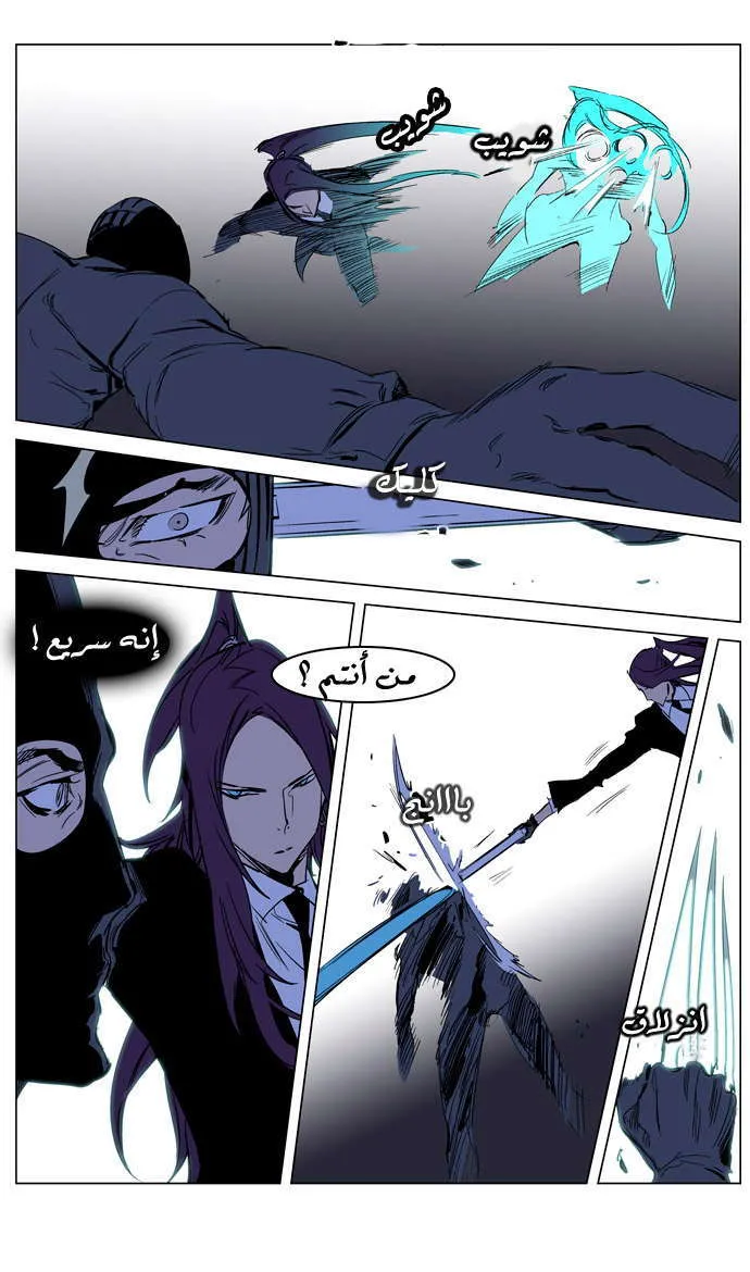 الصفحة 9 من 22