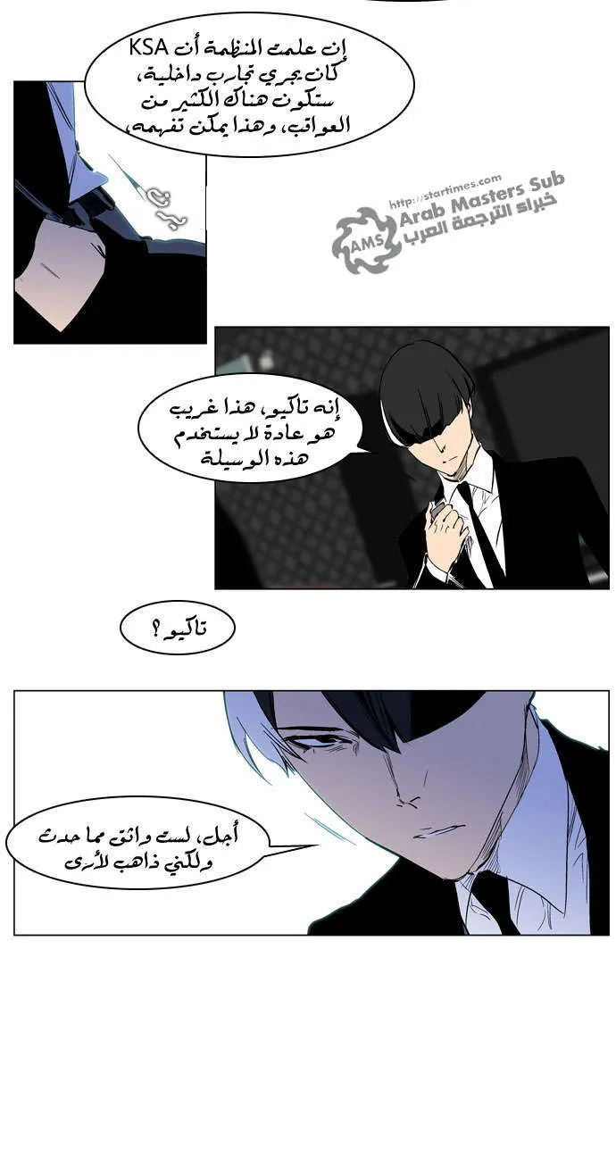 الصفحة 3 من 22