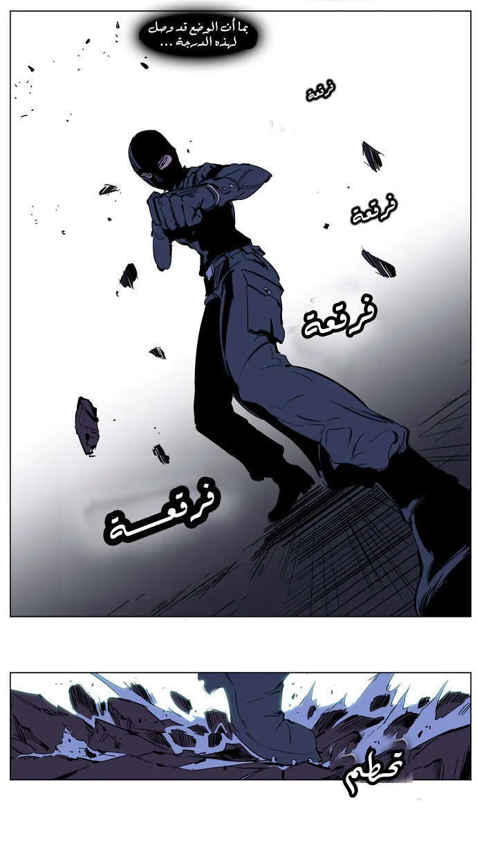 الصفحة 5 من 22