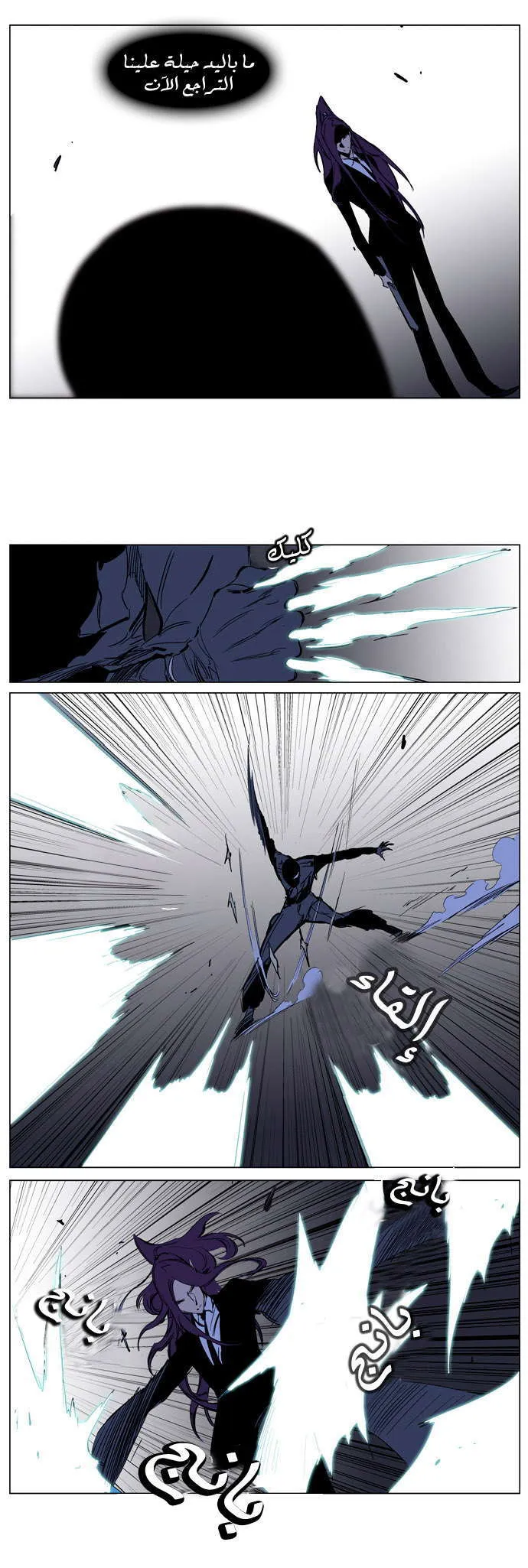 الصفحة 18 من 22