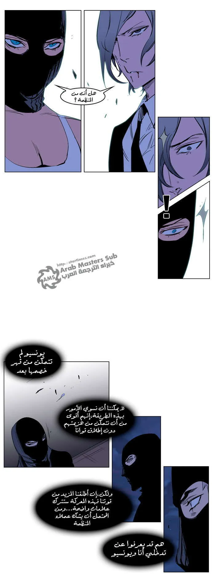 الصفحة 17 من 22