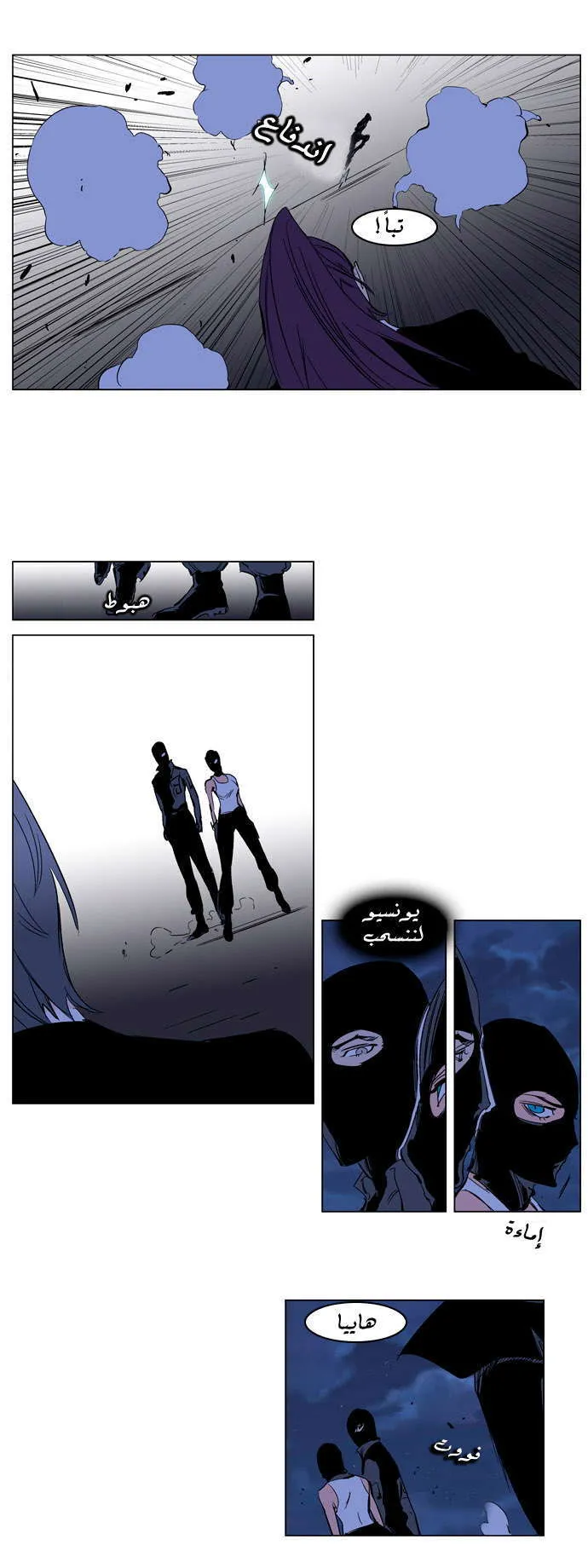 الصفحة 19 من 22
