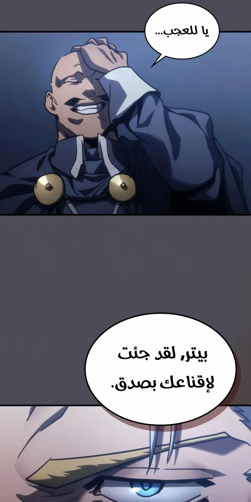 الصفحة 47 من 78