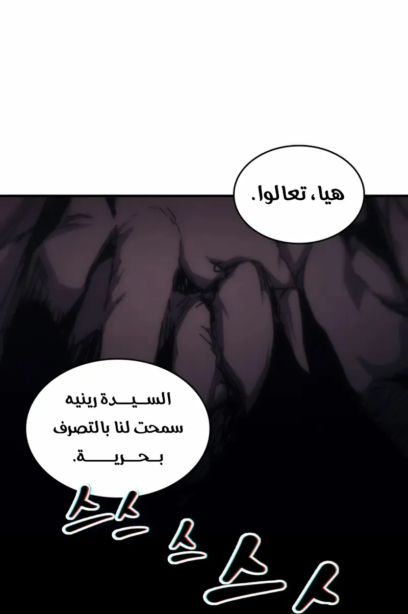 الصفحة 73 من 78