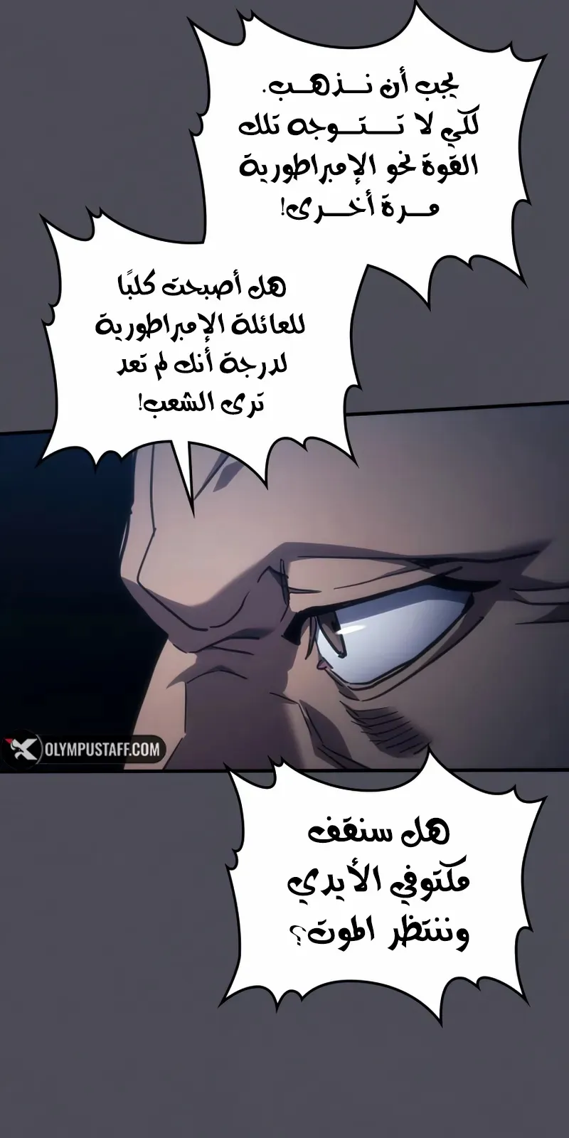 الصفحة 32 من 78