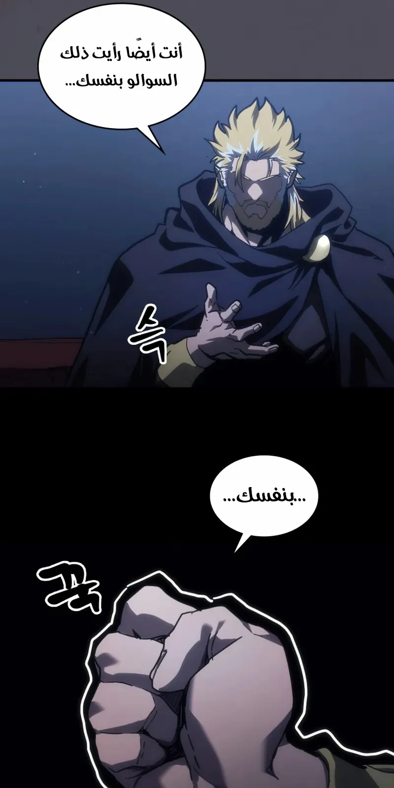 الصفحة 49 من 78