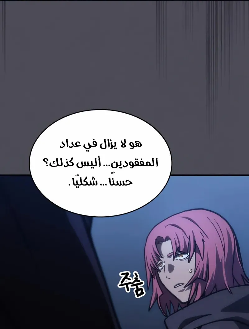 الصفحة 40 من 78