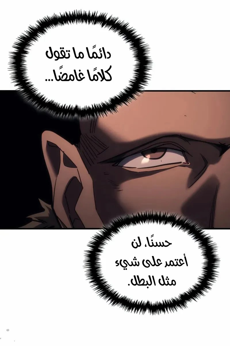 الصفحة 70 من 78